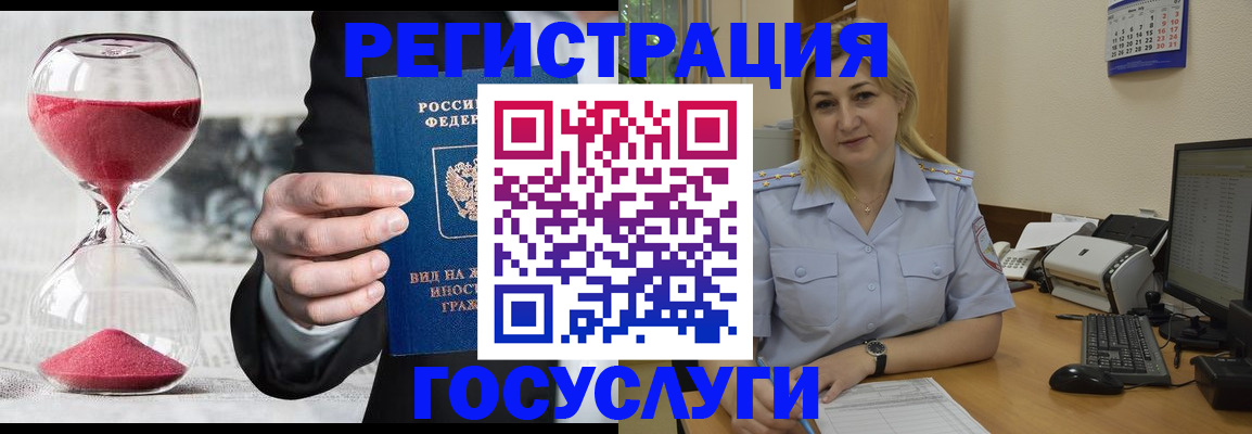 прописка в квартире в Кубинке