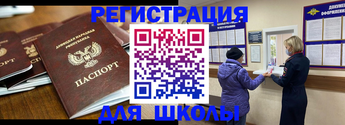 временная регистрация надежно в Кубинке